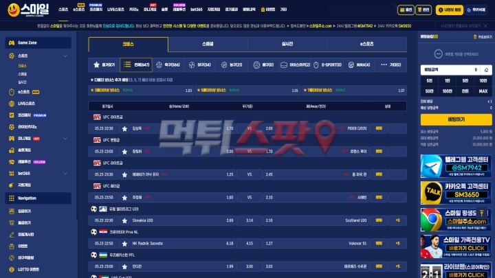 스마일 후기