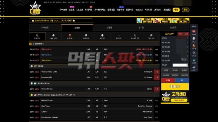 대빵 후기