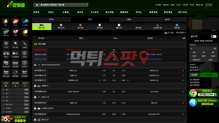 반딧불 후기