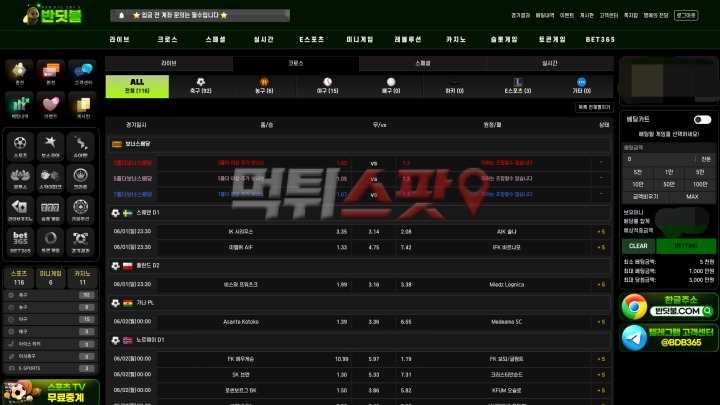 반딧불 후기