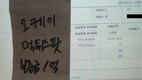 ok 보증금 인증사진
