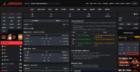 조던 웹 사이트 내부